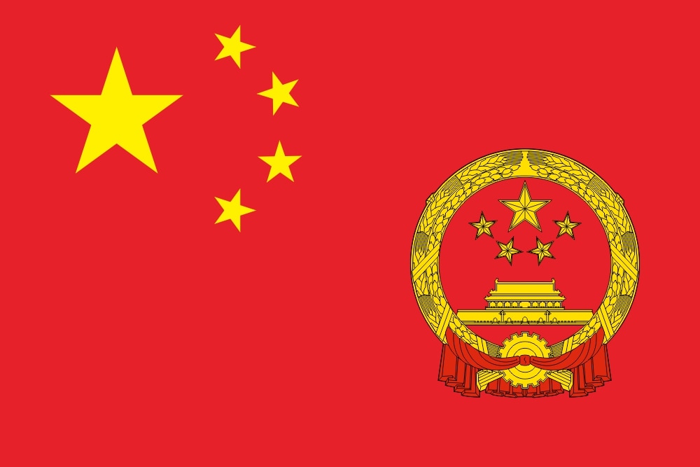 Государственные символы Китая – флаг, герб, гимн