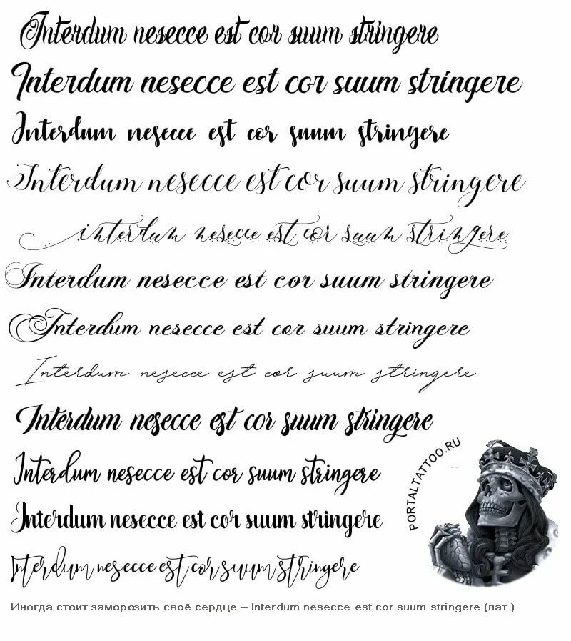 Перевод на тат. Фразы для татуировок. Тату для девушек надписи с переводом. Татуировки на латыни с переводом. Фразы для тату со смыслом для девушек.