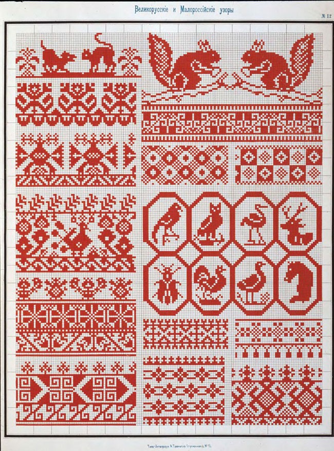 Традиционные орнаменты из старинного сборника узоров для вышивания крестом, фото № 14