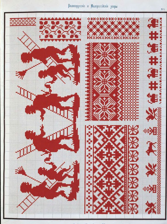 Традиционные орнаменты из старинного сборника узоров для вышивания крестом, фото № 12