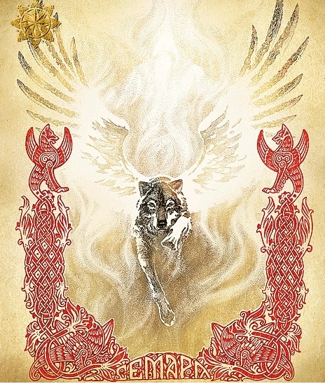 Образы волка в славянской мифологии, фото № 2