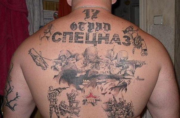 татуировка спецназа МВД