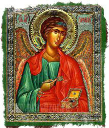 молитва архангелу рафаилу