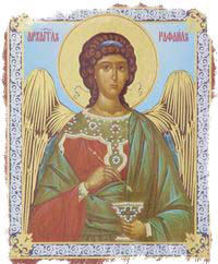 молитва архангелу рафаилу о женитьбе