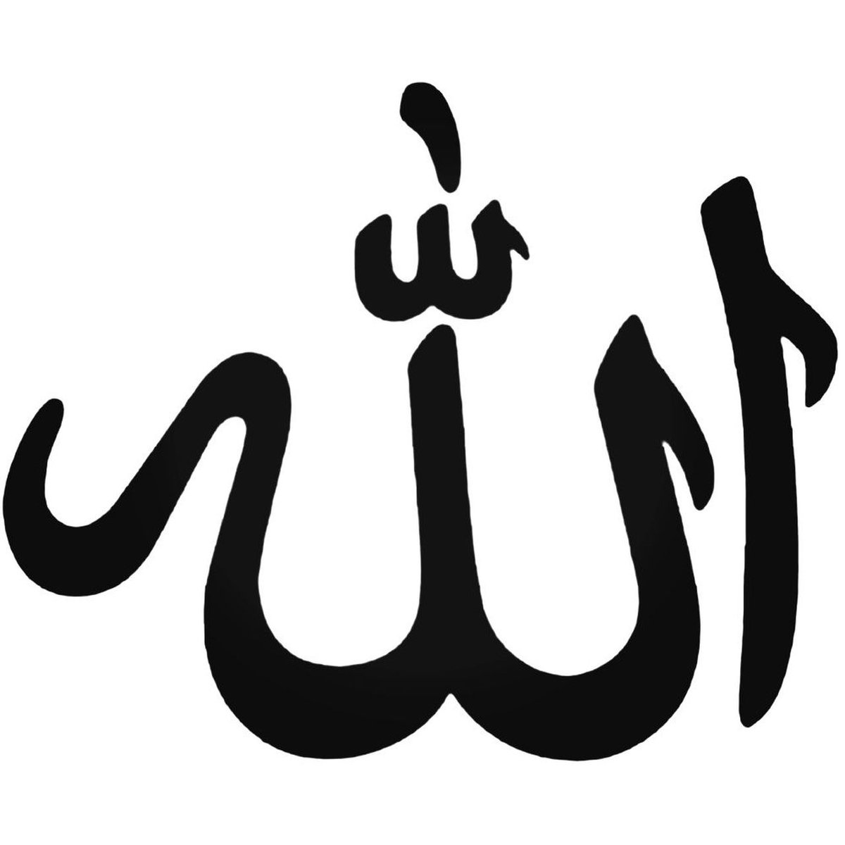 Мусульманский слава. Надпись арабском Аллагь. Арабские символы.