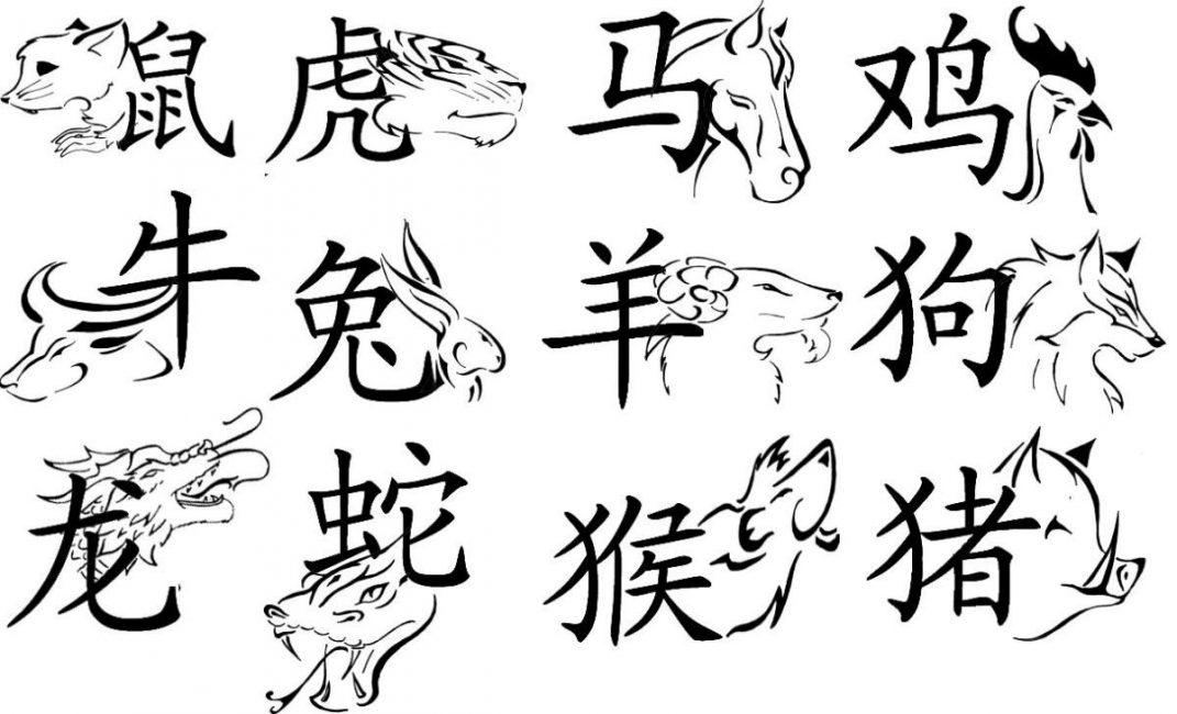 Эскизы иероглифов - знаков восточного гороскопа