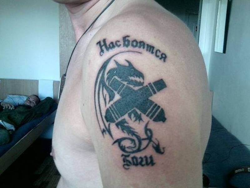 татуировки в армии