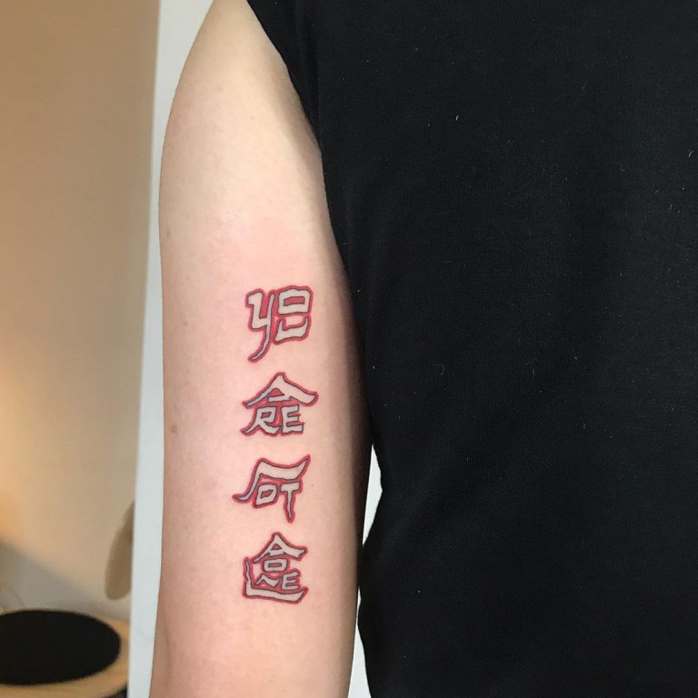 китайские иероглифы тату и их значение