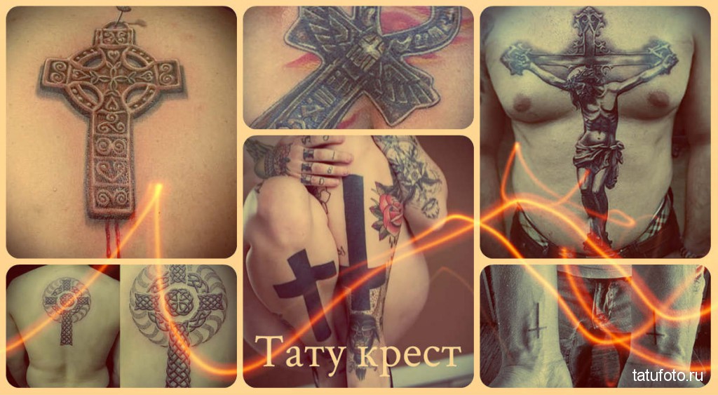 Тату крест - фото готовых татуировок - примеры