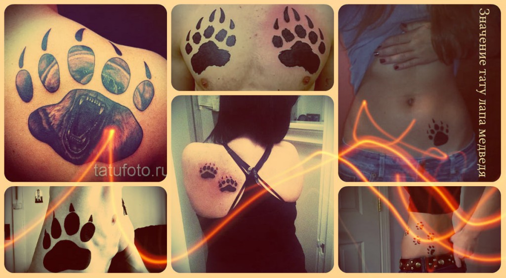 Значение тату лапа медведя - примеры готовых тату на фото