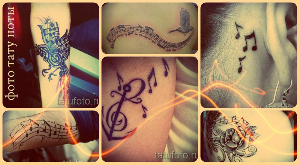 Фото тату ноты - достойные примеры готовых татуировок и идей
