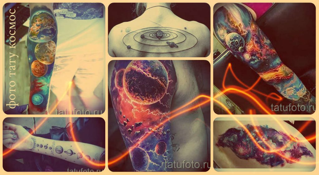 Примеры фото тату космос для подбора собственного рисунка татуировки