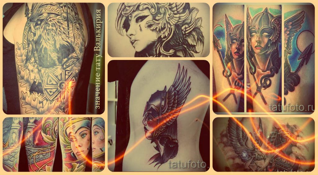 Значение татуировки Валькирия - интересная информация и примеры фото готовых татуировок
