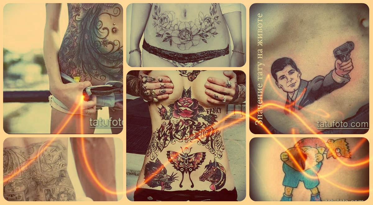 Значение тату на животе - оригинальные примеры готовых татуировок на фото