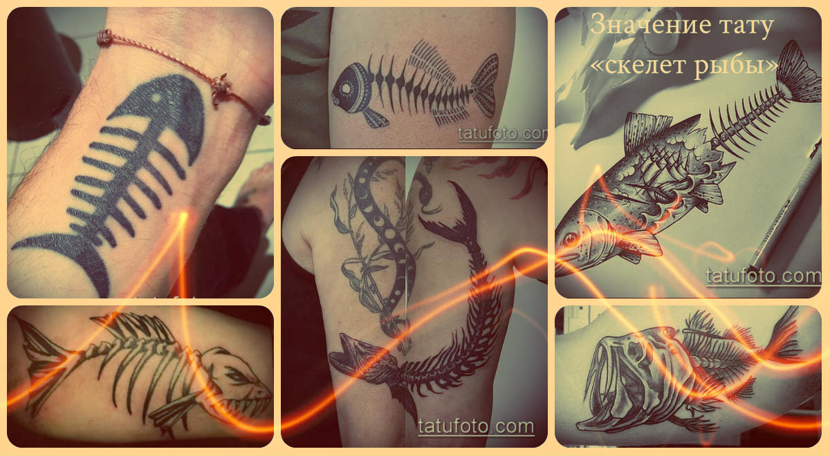 Значение тату скелет рыбы - примеры фотографий готовых татуировок