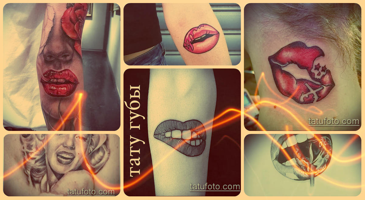 Фото тату губы - примеры готовых татуировок на фото