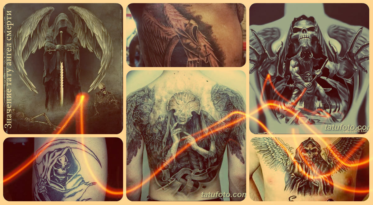 Значение тату ангел смерти - примеры готовых рисунков татуировки на фото