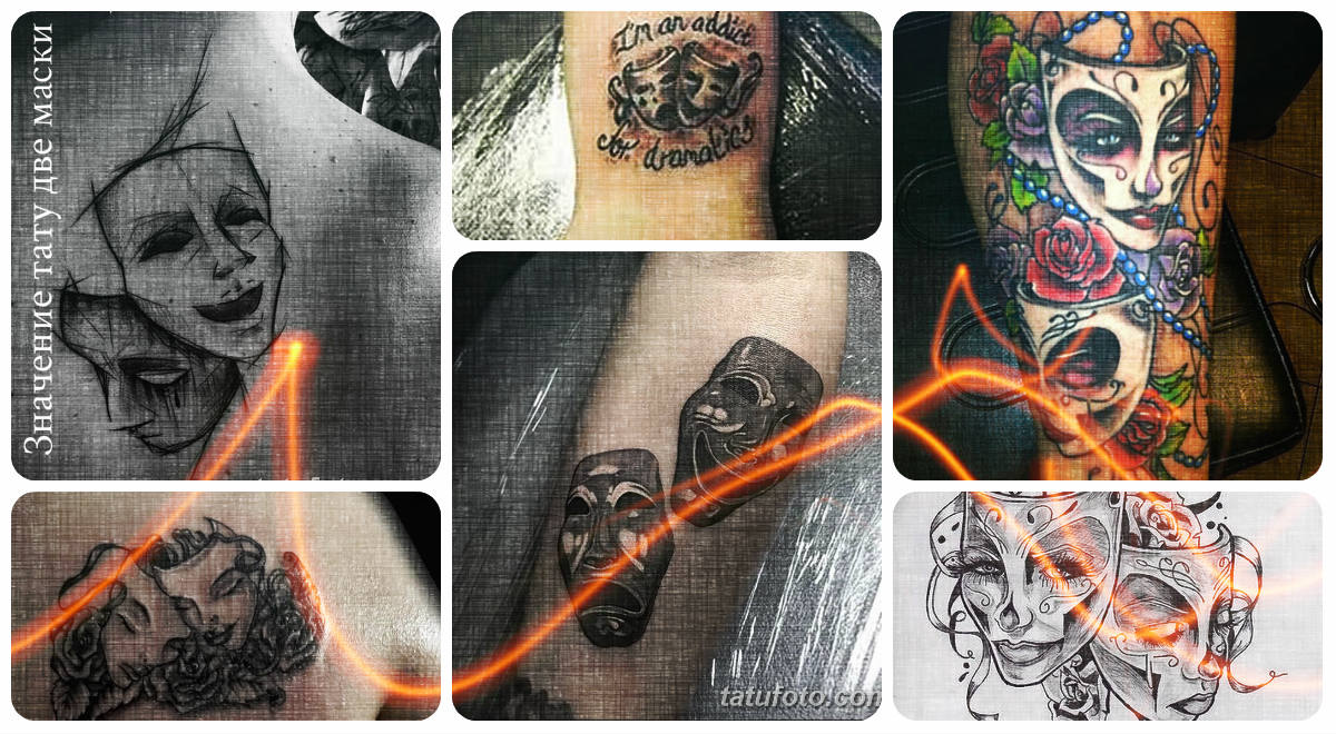 Значение тату две маски - коллекция с фото примерами готовых рисунков татуировки